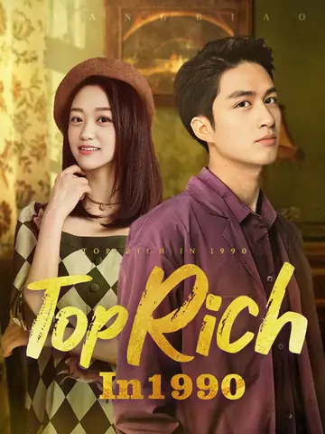 Top Rich In 1990