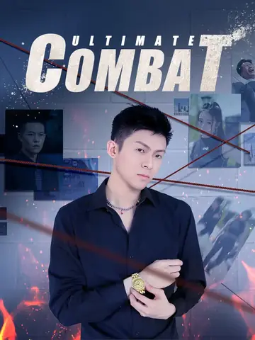 Ultimate Combat