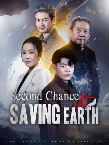 Second Chance At Saving Earth