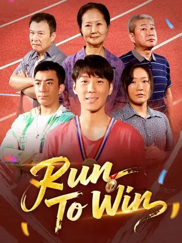 Run To Win