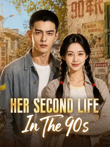 Her Second Life In The 90s