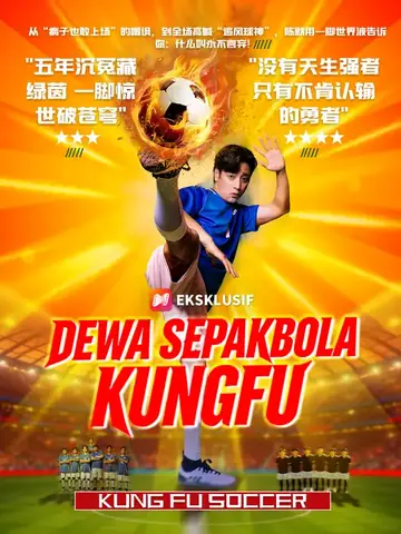 Dewa Sepakbola Kungfu