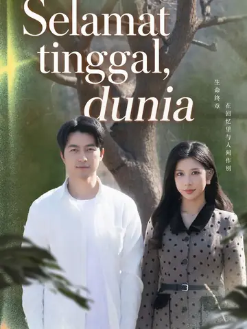 Selamat tinggal, dunia