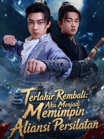 Terlahir Kembali: Aku Menjadi Pemimpin Aliansi Persilatan