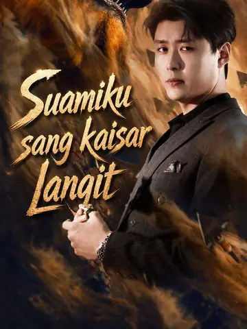 Suamiku sang kaisar langit