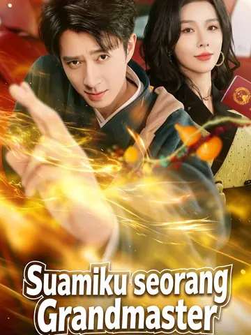 Suamiku seorang Grandmaster