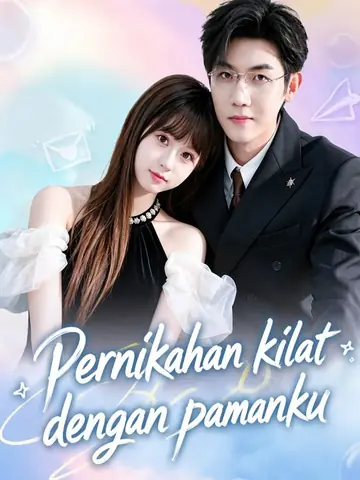 Pernikahan kilat dengan pamanku