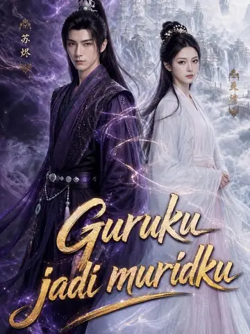 Guruku jadi muridku