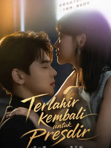 Terlahir kembali untuk presdir