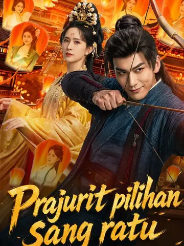 Prajurit pilihan sang ratu