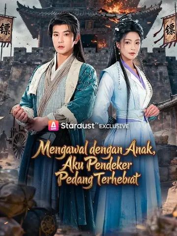 Ayah rahasiaku, sang Dewa Pedang
