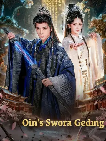 Pangeran Dewa Pedang