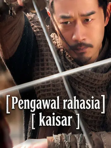Pengawal rahasia kaisar