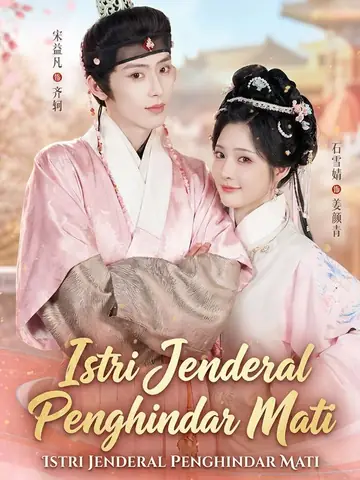 Istri Jenderal Penghindar Mati