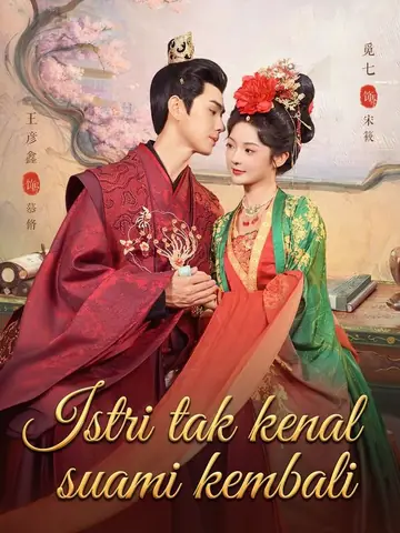 Istri tak kenal suami kembali