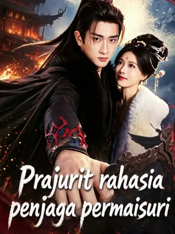 Prajurit rahasia penjaga permaisuri