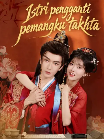 Istri pengganti pemangku takhta