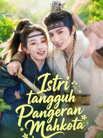 Istri tangguh Pangeran Mahkota