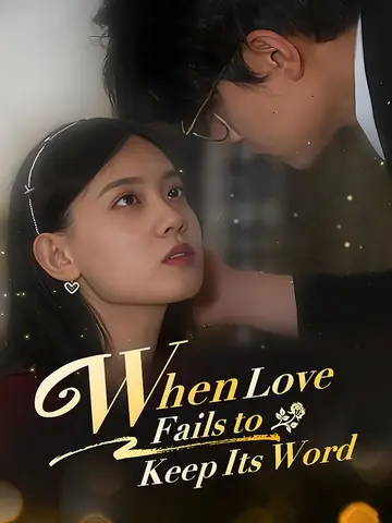 When Love Fails to Keep Its Word