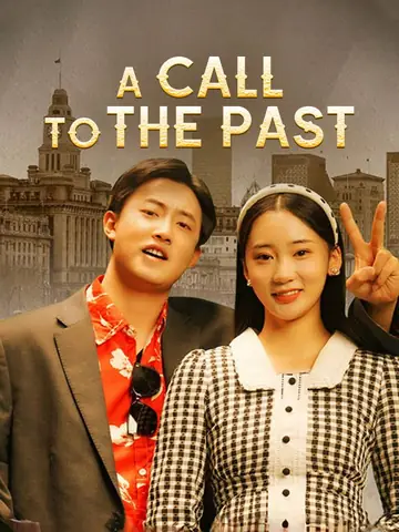 A Call to the Past