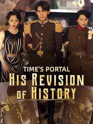 Time's Portal: His Revision of History