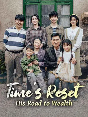 Time's Reset: His Road to Wealth