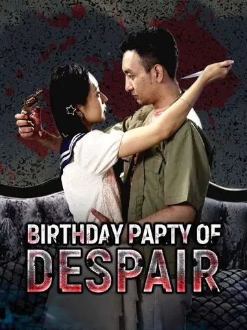 Birthday Party of Despair