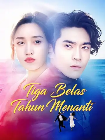 Tiga Belas Tahun Menanti