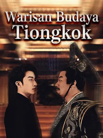 Warisan Budaya Tiongkok