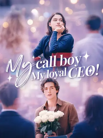 My call boy, my loyal CEO！