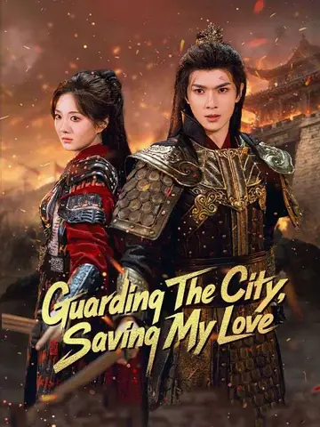 Guarding The City, Saving My Love