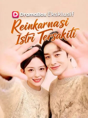 Reinkarnasi Istri Tersakiti(Sulih Suara)