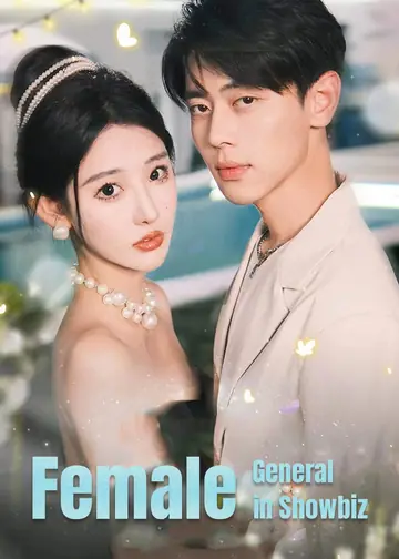 Female General in Showbiz