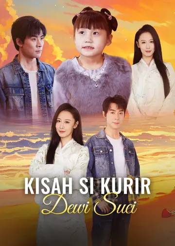 Kisah Si Kurir dan Dewi Suci