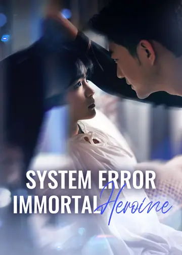 System Error: Immortal Heroine