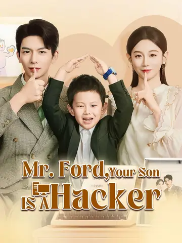 Mr. Ford, Your Son is a Hacker
