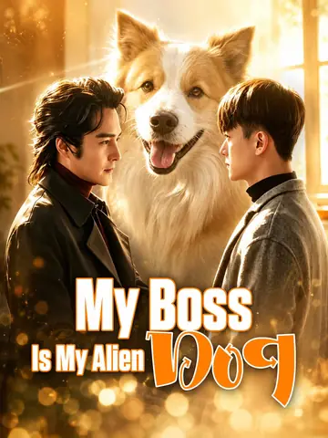 My Boss Is My Alien Dog