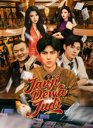 Janji Dewa Judi