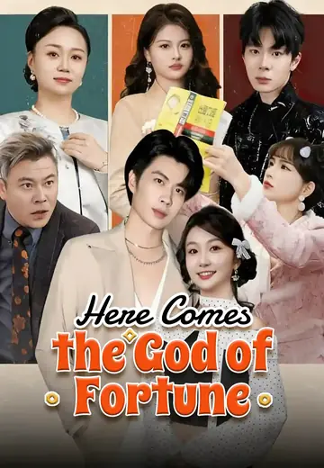 Here Comes the God of Fortune