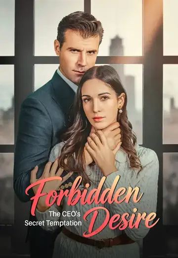 Forbidden Desire：The CEO’s Secret Temptation