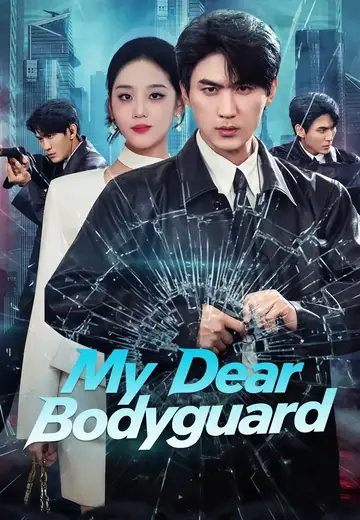 My Dear Bodyguard