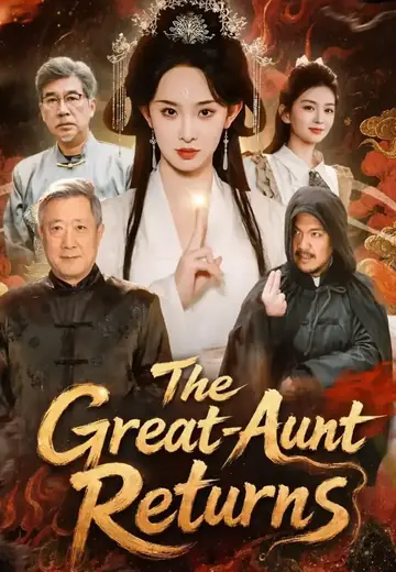 The Great-Aunt Returns