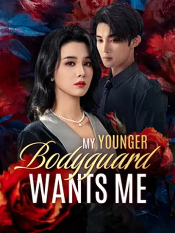 My Younger Bodyguard Wants Me