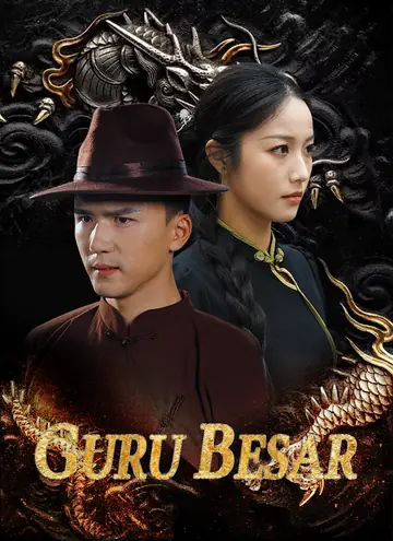 [Dubbing]Guru Besar