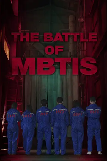 Permainan MBTI