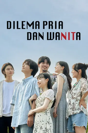 Dilema Pria dan Wanita